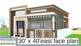 30' x 40' East Face ( 3 BHK ) House Plan Explain In Hindi