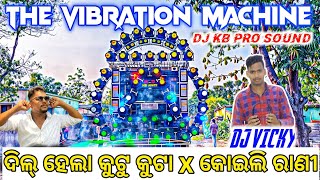 Dj KB Pro Sound Play Dil Hela Kutu Kuta X Koili Rani Song Dj Vicky Day Yatra Program | Odisha Dhun