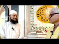 আধুনিকতার সঙ্গে ইসলামের কোন বিরোধ নেই islamic scholar dr. gias uddin talukder rb talks