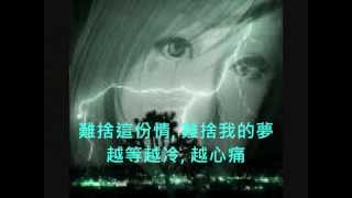 老方老歌集 我是否也在你心中(合唱版) 老方, 囚鳥(原唱女聲)