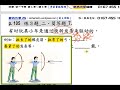 高效补习_科学 初一下册 第4章_p.105 练习题 二、简答题_7.