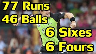 Shane Watson Match Winning 77 Runs in Big Bash 2017-2018 Vs Sydney Sixers