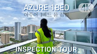 Hawaii Real Estate : Azure 1 Bed Inspection 아주어 1베드룸 분양 인스펙션