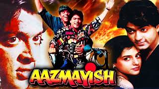 All Songs of Movie Aazmayish ||मूवी आज़मायिश के सभी गाने||Dharmendra||Rohit Kumar||Anjali Jathar