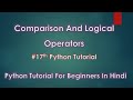 Comparison And Logical Operators  | # 17th Python Tutorial