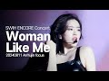 [4K] 20240811 IVE 안유진 콘서트 - Woman Like Me (with 이서)