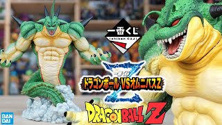 最後賞 波倫加神龍 開箱!! 一番賞  七龍珠 VS OMNIBUS Z / ICHIBANKUJI DRAGON BALL VS OMNIBUS Z UNBOXING