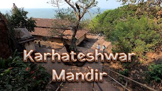 Karhateshwar Mandir Jaigad I कऱ्हाटेश्वर मंदिर जयगड I #कोकण