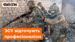 ВІЙНА в УРБАНІЗОВАНИХ умовах: СУЧАСНІ тренування наших військових