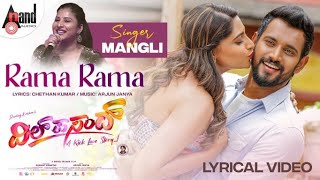 Dil Pasand | Rama Rama Rama - Lyrical | #Mangli | Darling Krishna | Nishvika | Megha | Arjun Janya