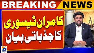 Emotional Statement by Governor Sindh Kamran Tessori - Geo News