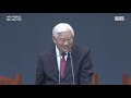 2019년 11월 10일 기쁜소식강남교회 주일오전예배 박옥수 목사 사무엘하 7장 1절 17절