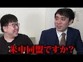 日本で流した涙...日本で悔しい思いをしたアメリカのエリートそれでも日本を愛し続ける理由は？【youは何しに日本へ？】