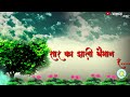 kuthala rasta kuthali valan whatsapp marathi status 2018