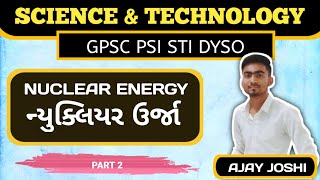 Nuclear energy Part 2||GPSC STI PSI ||all Gujarat government exam#gpsc