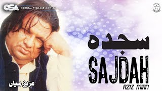 Sajdah | Aziz Mian Qawwali | official complete version | OSA Islamic