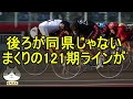 【競輪検証】ルーキー１２１期の頭から全流し２連単で勝負してみた！