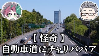 【ひとくち嘘シリーズ】第1回今日のひとくち嘘ニュースまとめ【ジョー・力一 / 舞元啓介 / にじさんじ / 切り抜き】