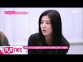 [ENG sub] IZ*ONE CHU [2회] ′OK, 계획대로 되고 있어′ 권리더 선출의 내막 181025 EP.2