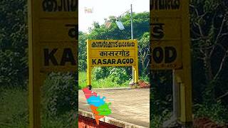 Kasaragod • District History • കാസർഗോഡ് ജില്ല • സപ്ത ഭാഷ സംഗമ ഭൂമി #shorts