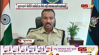 Junagadh : ૨૦ હજારથી વધુ વાહન ચાલકોએ દંડ ભર્યો નથી| Gstv Gujarati News