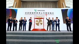 SMOORE IPO Listing Ceremony