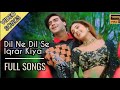 90s Super Hits Songs 💓 Hindi Love Song 💓 Kumar Sanu Udit Narayan Lata Mangeshkar All love song