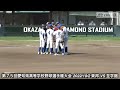 至学館高校野球部　守備のタイム