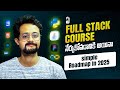 No Coding Background? Fullstack Developer Roadmap 2025 Explained