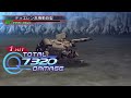 【hd版】【ジージェネオーバーワールド】ガンダムx 戦闘シーン集 ／ 機動新世紀ガンダムx