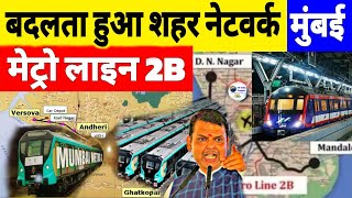 Mumbai Metro Line 2B | 78% work Complete | D N Nagar, Andheri to Mandale Metro Connectivity | MMRDA