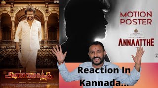 ANNAATTHE MOTION POSTER Reaction | Sun Pictures | Rajinikanth | Kannada | WarriorsArun