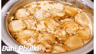 दही फुल्की कैसे बनाये |Dahi Phulki Recipe | Dahi Phulki |Iftar Special | Ramdan Special Recipe