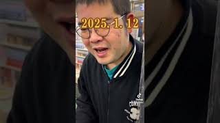 vlog店長日記　2025.1.12　愛知県からシャビエルハルさんご来店、スミスの大事件？、公認大会デュエマフェス、tiktok見て来てくれたラッパッパさん