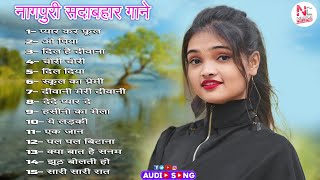 New Nagpuri Nonstop Song 2024 | Singer Kumar Pritam | प्यार कर फूल | Suman Gupta #nagpurisong2025