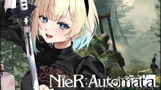 【NieR:Automata】#04 これは呪いか。それとも罰か。※ネタバレあり【ぶいすぽっ！/ 藍沢エマ】