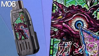 【ブートアップ！バキューム】ガンQキー連動音声 〔ウルトラマントリガー〕Ultraman Trigger:Gan-Q key