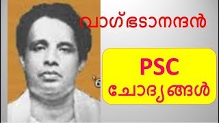 VAGBHADANANTHAN | Kerala Renaissance | Kerala PSC Coaching