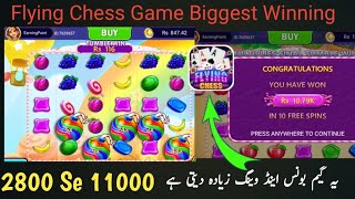 Flying Chess Sweet Bonanza Winning Trick Flying Chess Dragon Vs Tiger Winning Trick Flying Chess