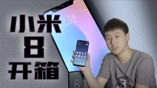 Vedio Talk丨小米8萌新极简开箱“体验一下”小米8周年旗舰手机