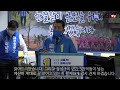 김연수 장성군의원 가선거구 예비후보 개소식