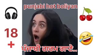 punjabi hot🔥 boliyan 😱 18+