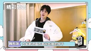 [ENG CC]  Wei Zhe Ming Perfect and Casual interview (魏哲鸣 完美先生和差不多小姐 娱罐头采访)