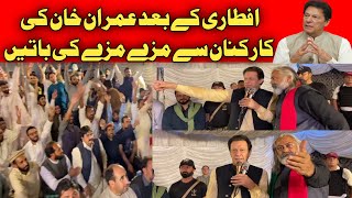 Imran Khan Speech | Karkunan Se Khitab | Imran Khan Live | Breaking news | Politics Tv