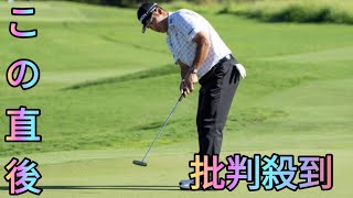 松山英樹が単独首位に浮上　ＰＧＡ公式「ハワイアンダブルを狙う」「アドレナリンを刺激」[Azami