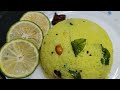 how to make narthangai citron rice 🍋 நார்த்தம்பழம் சாதம்🍋🍽 ammavinadupadi