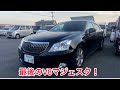 【レア車紹介】某オークション出品車 ls430 左ハンドルのセルシオ 14マジェスタ 走行7万キロ台 200系マジェスタ 後席セパレート4人乗り