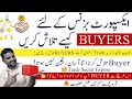 How to Find International Buyers for Export Business | Find Foreign Buyers | Secret Tricks Revealed