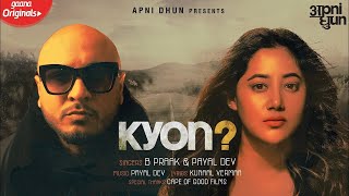 KYON - Official Lyrics Video | B Praak | Payal Dev | Kunal Verma | Aditya Dev | Latest Sad song