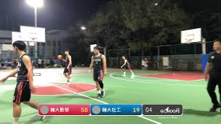 20221115 輔大輔運盃 18:00 輔大數學 VS 輔大社工